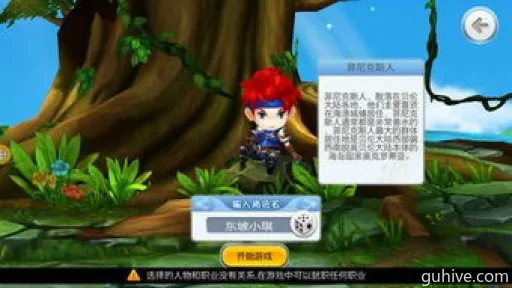 童话重现,梦幻森林再燃魅力 童话重现,梦幻森林再燃魅力